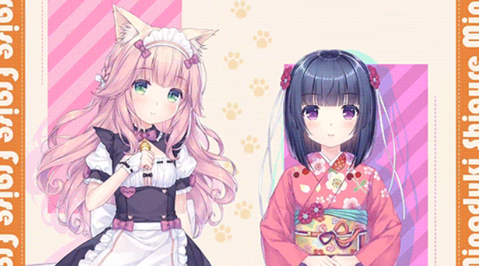 猫娘乐园世界连结