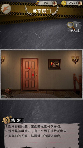 安之若命完整版