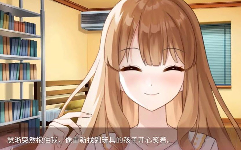 千金的奴隶家家酒