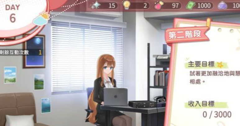 千金的奴隶家家酒