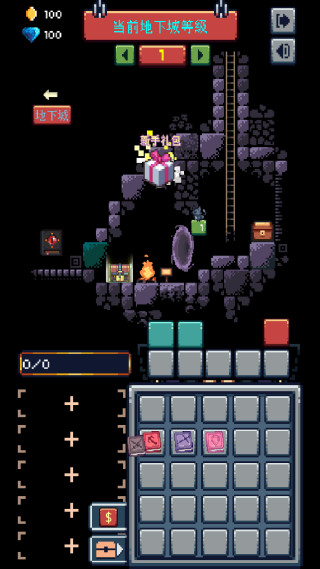 无尽地牢游戏汉化版