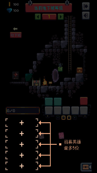 无尽地牢游戏汉化版