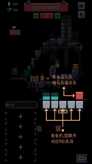 无尽地牢游戏汉化版