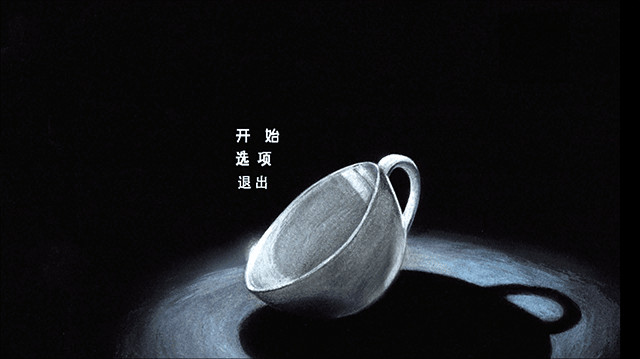 茶杯头大冒险中文版