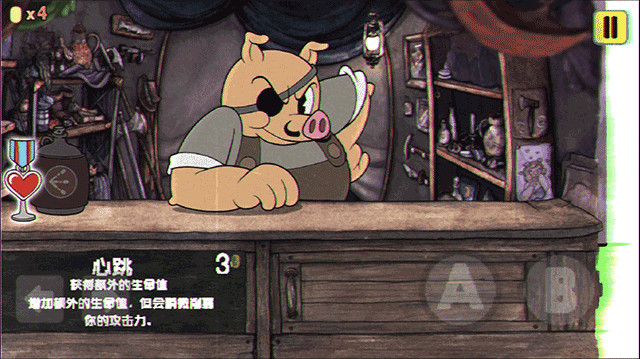 茶杯头大冒险中文版