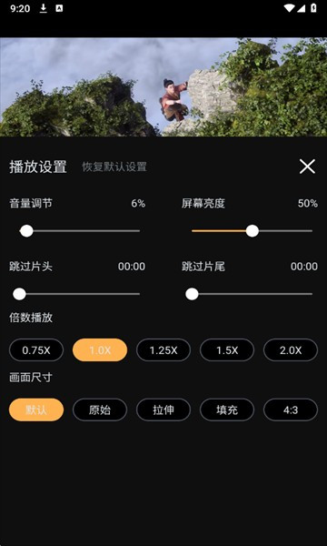 一起刷影视app最新版
