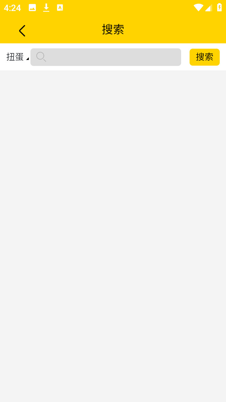 蛋酱线上二次元扭蛋app免费下载-蛋酱软件官方正版最新版下载