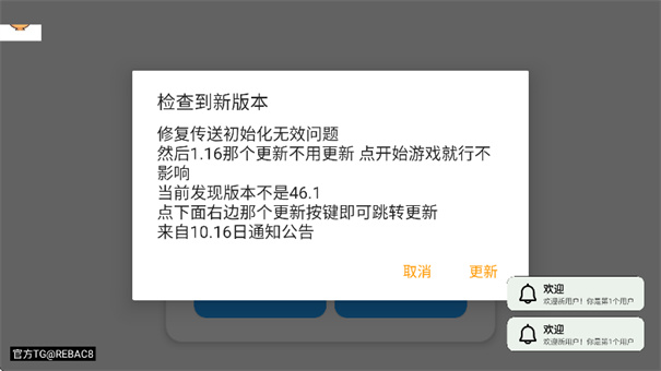 超自然小熊猫辅助器