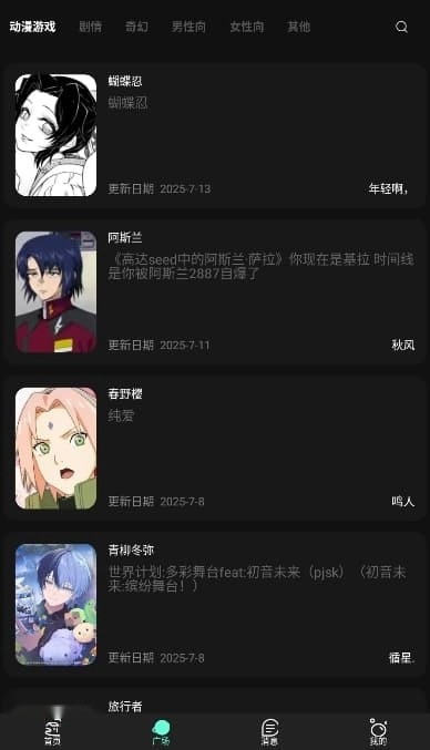 幻象灵域ai聊天