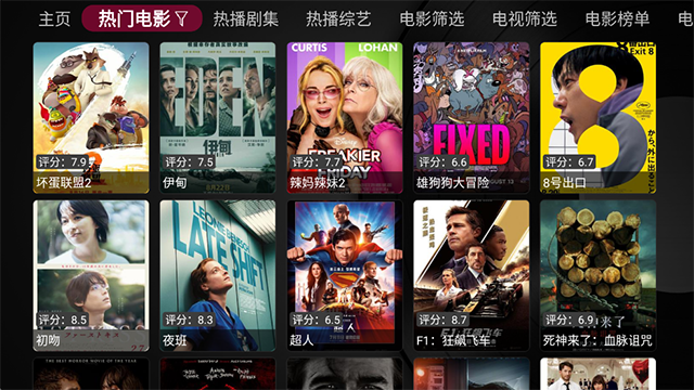 小苹果影视盒子tv