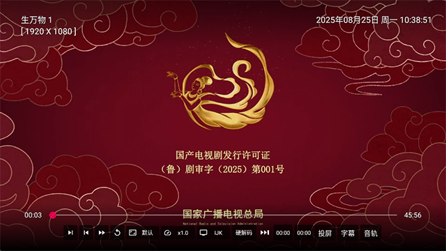 小苹果影视盒子tv