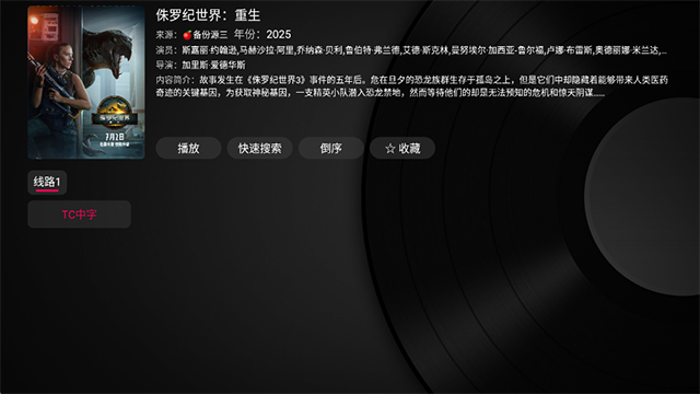 小苹果影视盒子tv