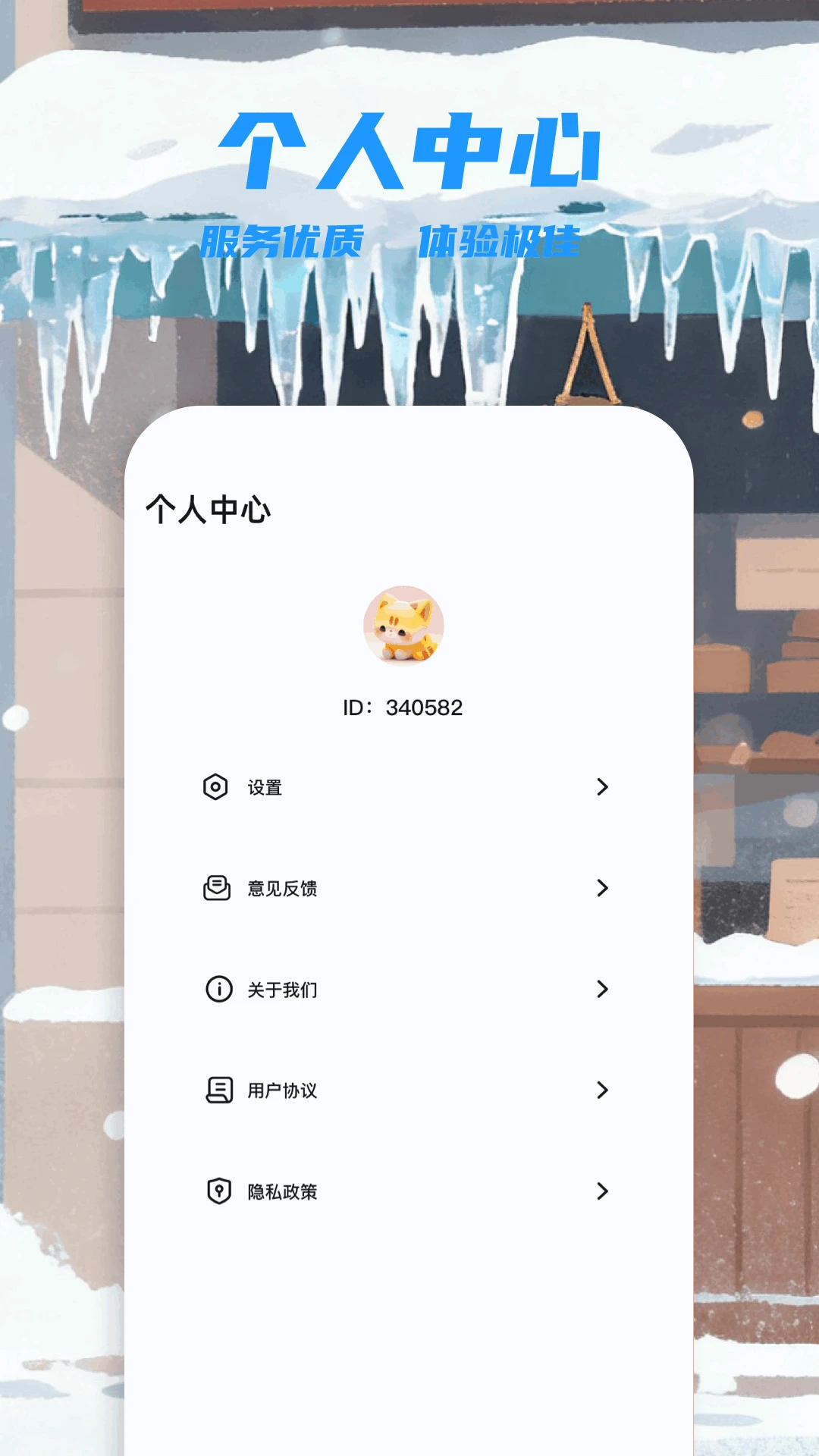 星空影视完整版