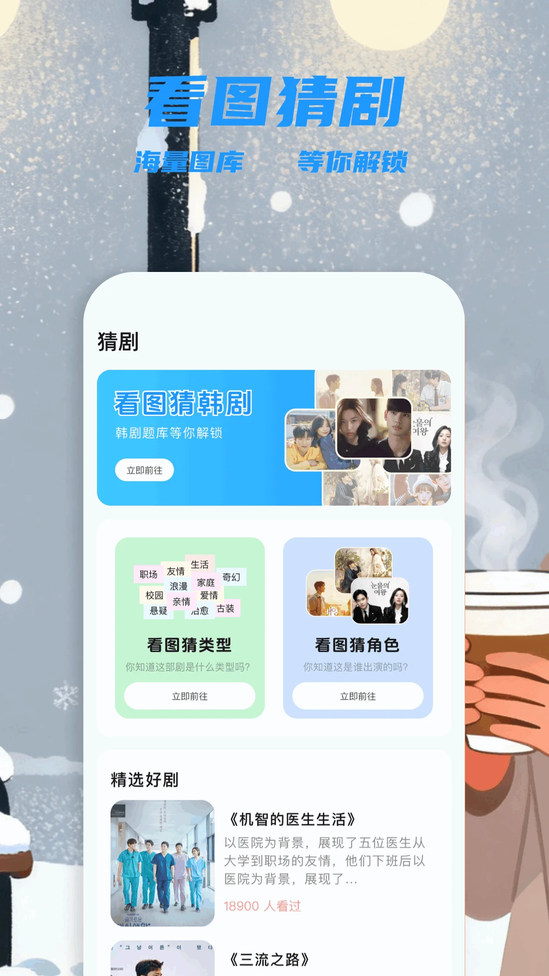 星空影视完整版