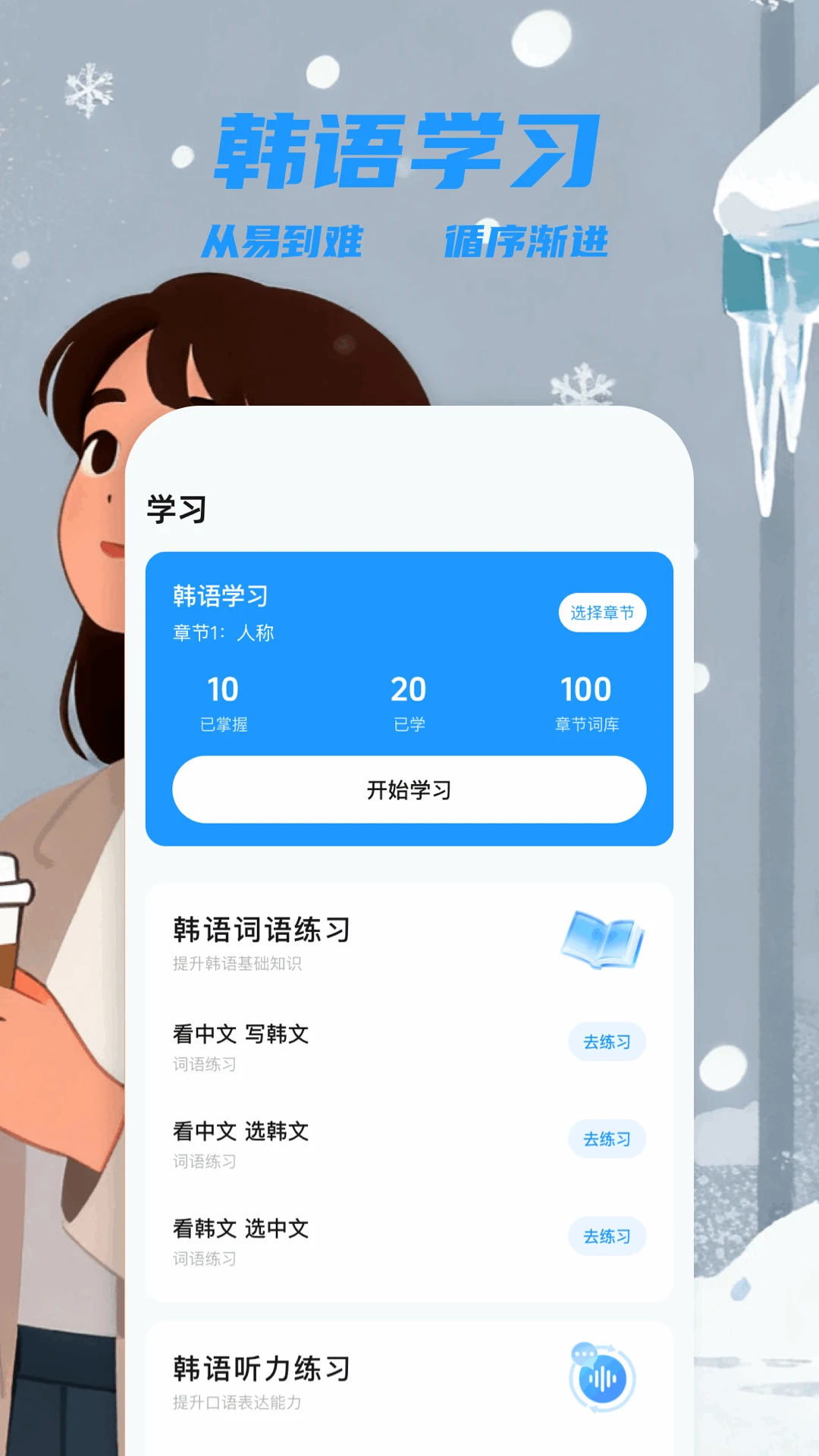 星空影视完整版