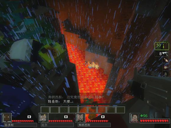 我的世界求生之路模组