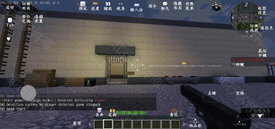 我的世界求生之路模组