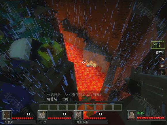 我的世界求生之路模组