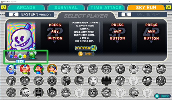 雪人兄弟2手机版