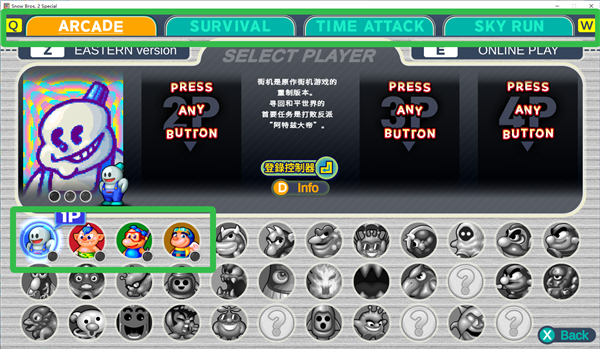 雪人兄弟2手机版