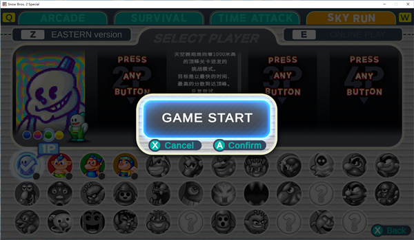 雪人兄弟2手机版