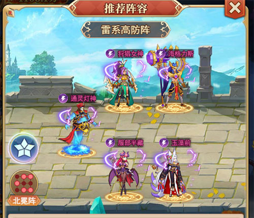 光之圣境放置次元四大阵容体系攻略截图2
