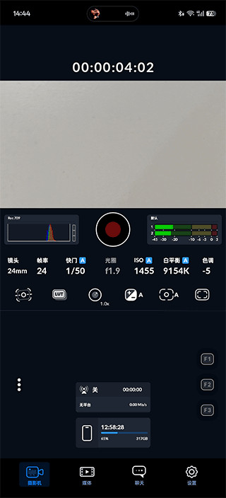 Blackmagic Camera