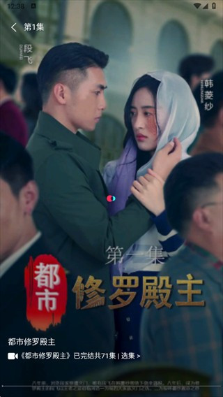 富小剧短剧软件最新版