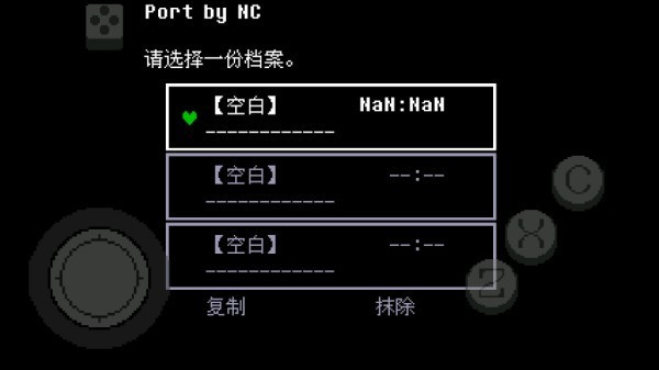 传说之下绿魂中文版