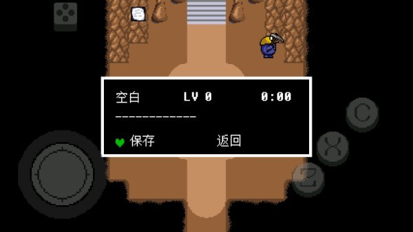 传说之下绿魂中文版