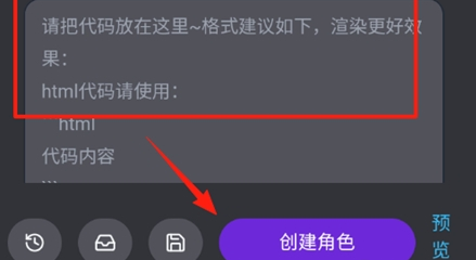 mufy虚拟人物聊天