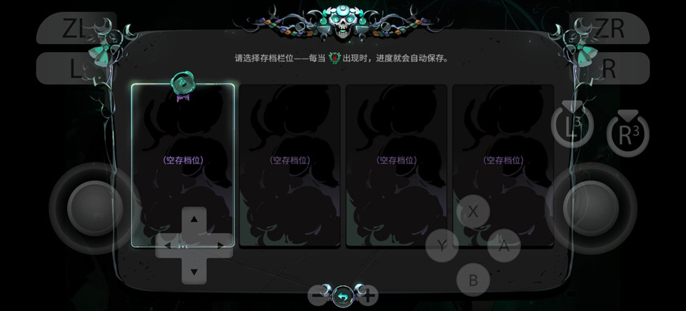 哈迪斯2手游中文版