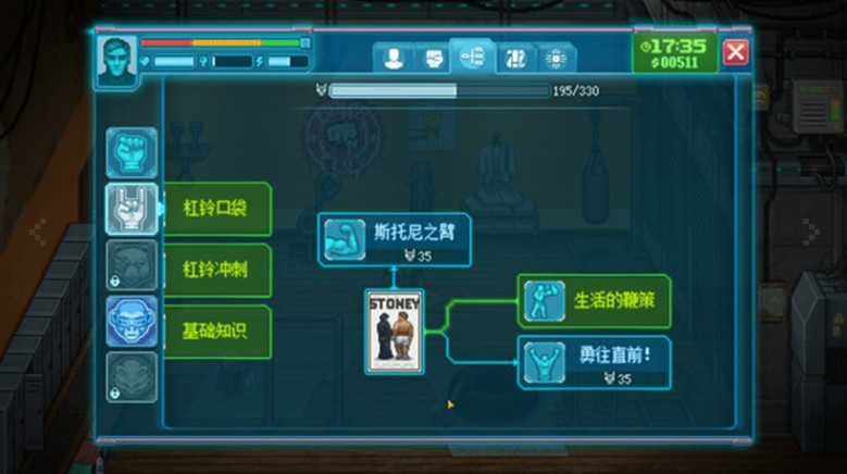 拳击俱乐部2手机版