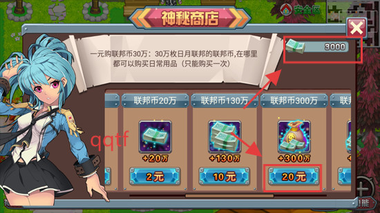 斗罗大陆3龙王传说