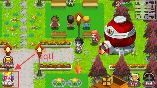 斗罗大陆3龙王传说