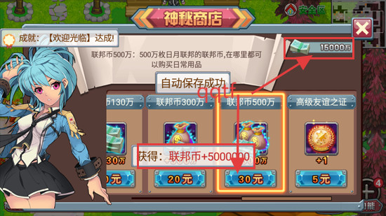 斗罗大陆3龙王传说