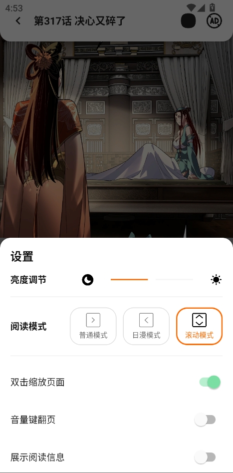 新萌喵漫画阅读