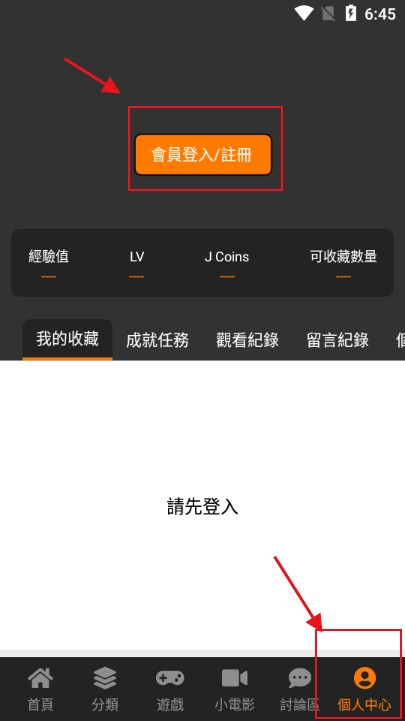 jmcomic2官网正版