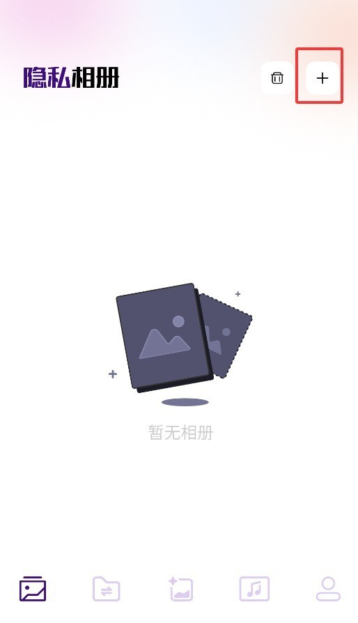 小番茄解图片混淆工具