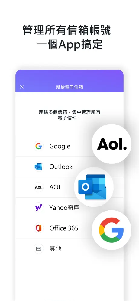 Yahoo邮箱