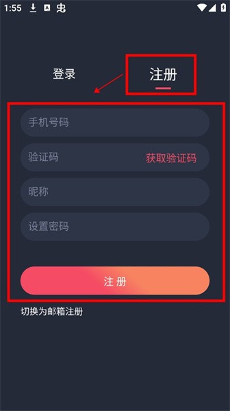 动漫共和国无广告版