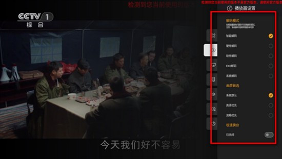 即刻电视TV版下载最新版2025