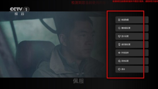 即刻电视TV版下载最新版2025