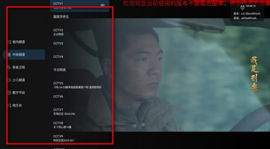 即刻电视TV版下载最新版2025