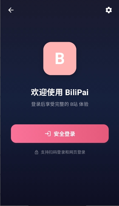 BiliPai