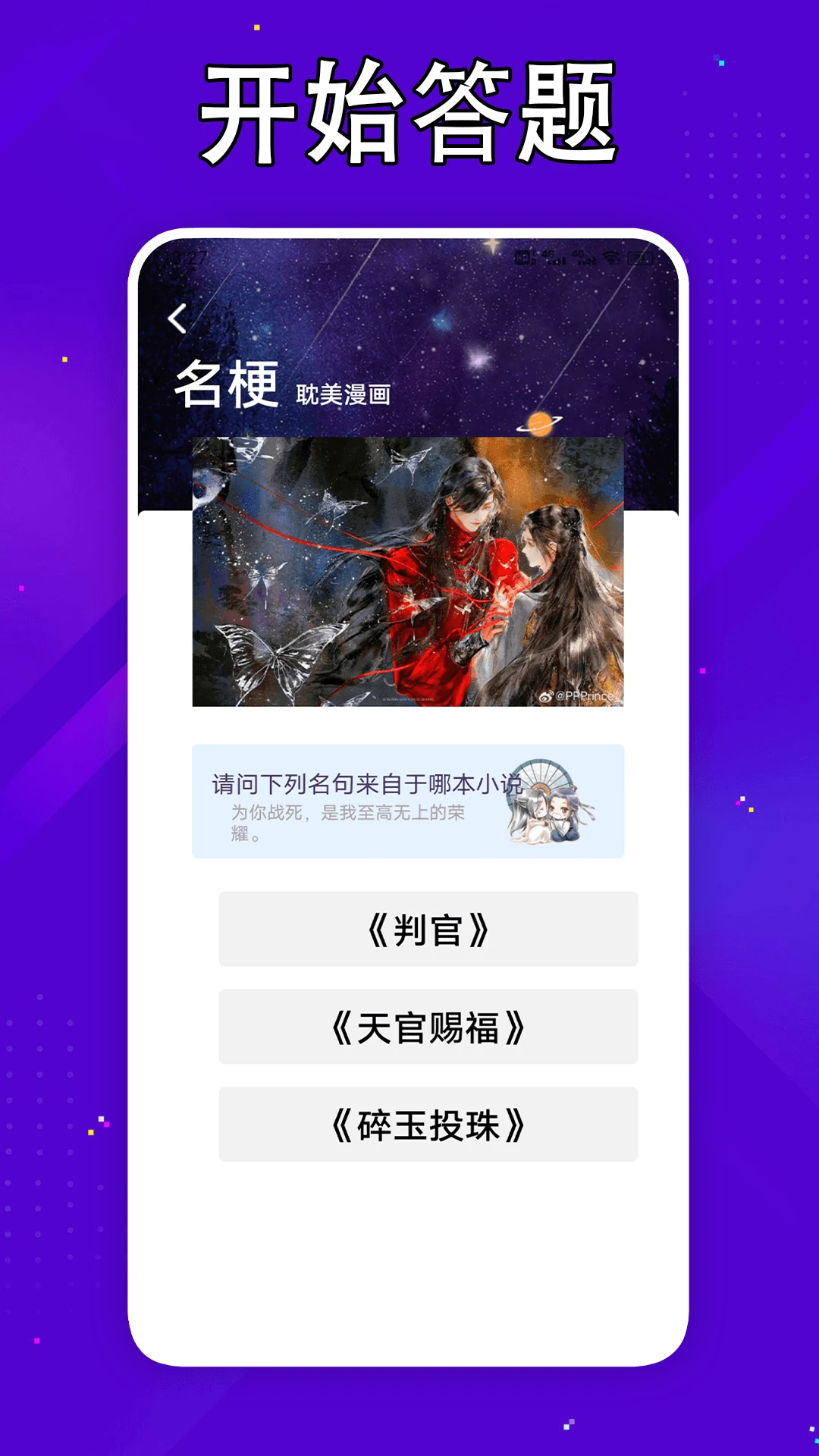 嘀嘀动漫高清版