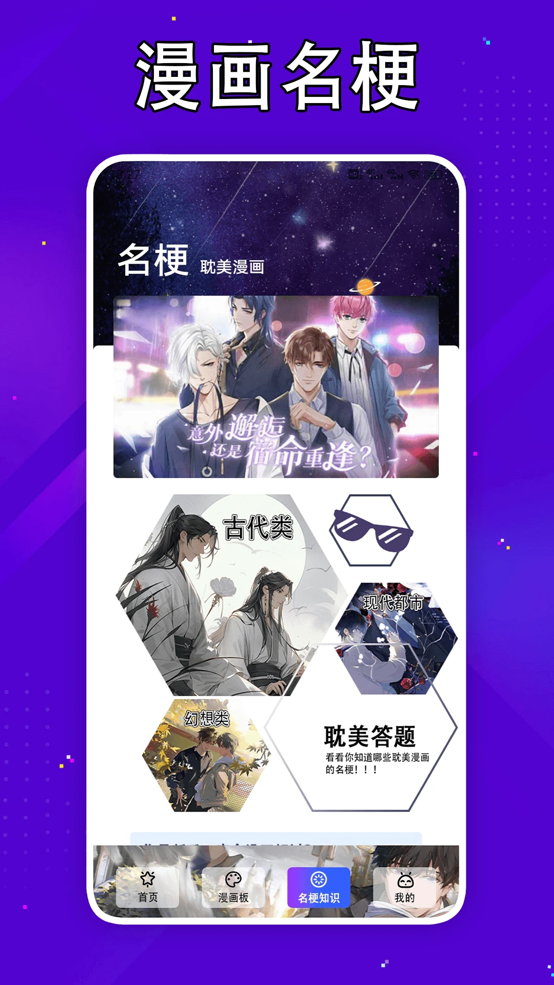 嘀嘀动漫高清版