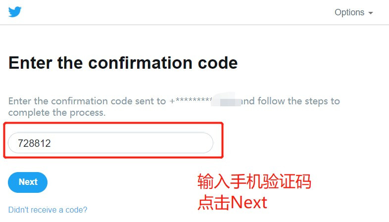 twitter安装包注册教程-8