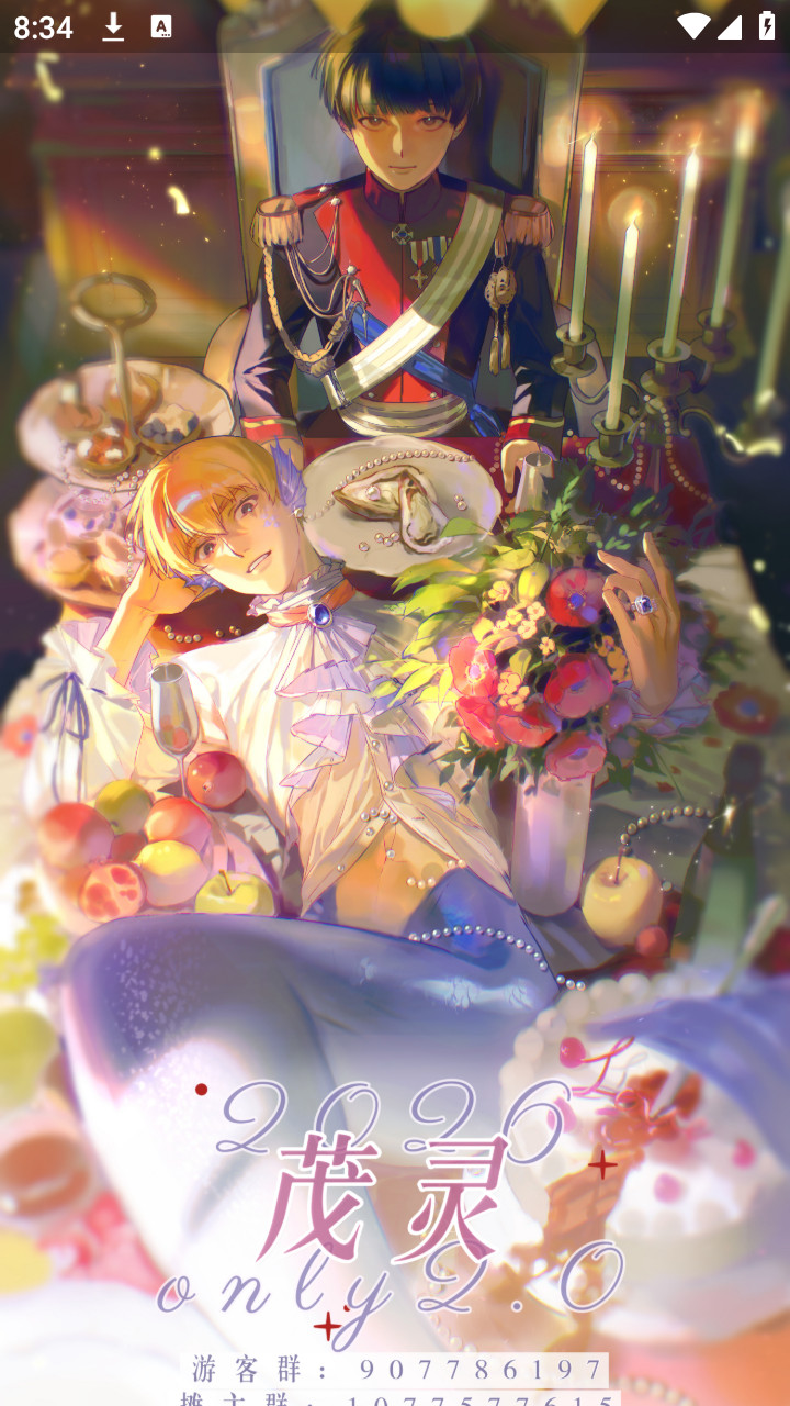 mobrei茂灵发电所论坛app安卓下载-mobrei软件最新版手机版下载