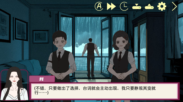 倪帝蔷决定去死游戏官方正版